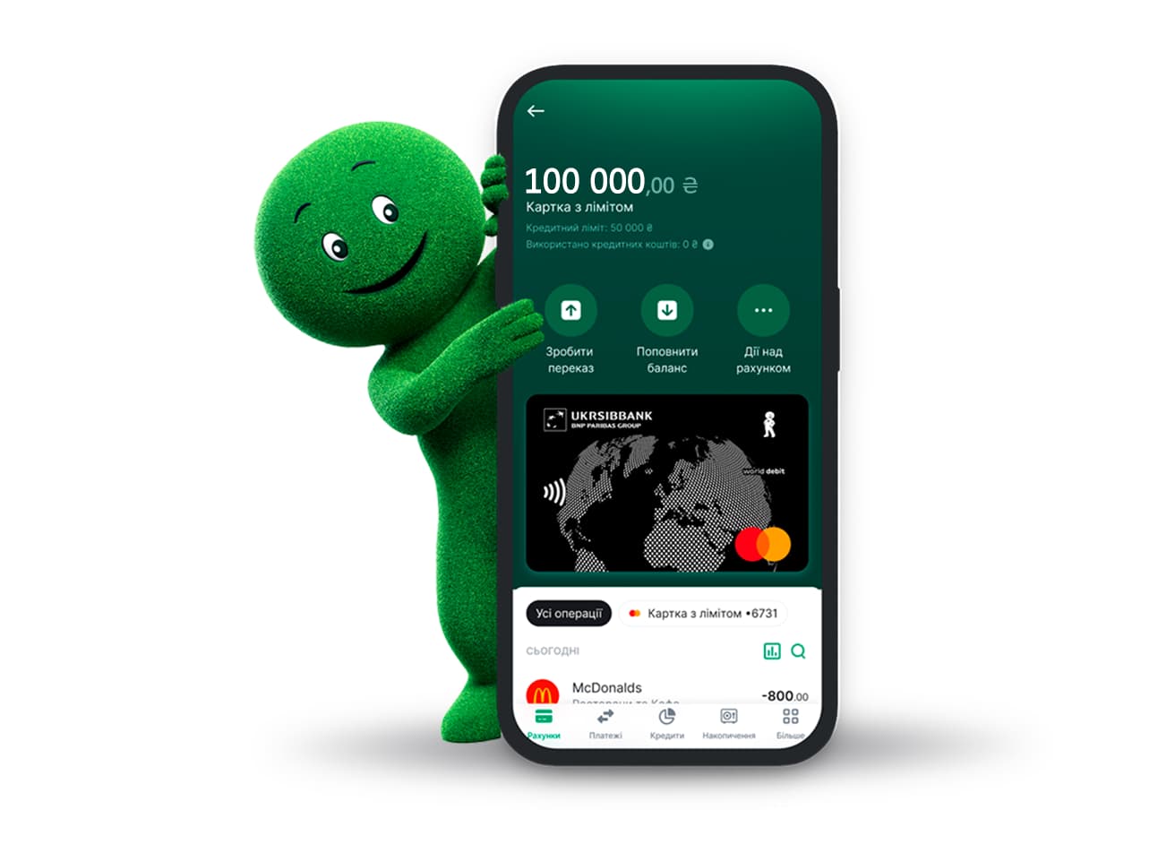 Starfin: Быстрый онлайн кредит для украинцев без сложных условий